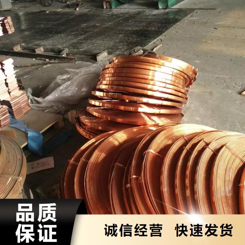 镀锡铜排TMY60*6/现货批发同城服务商