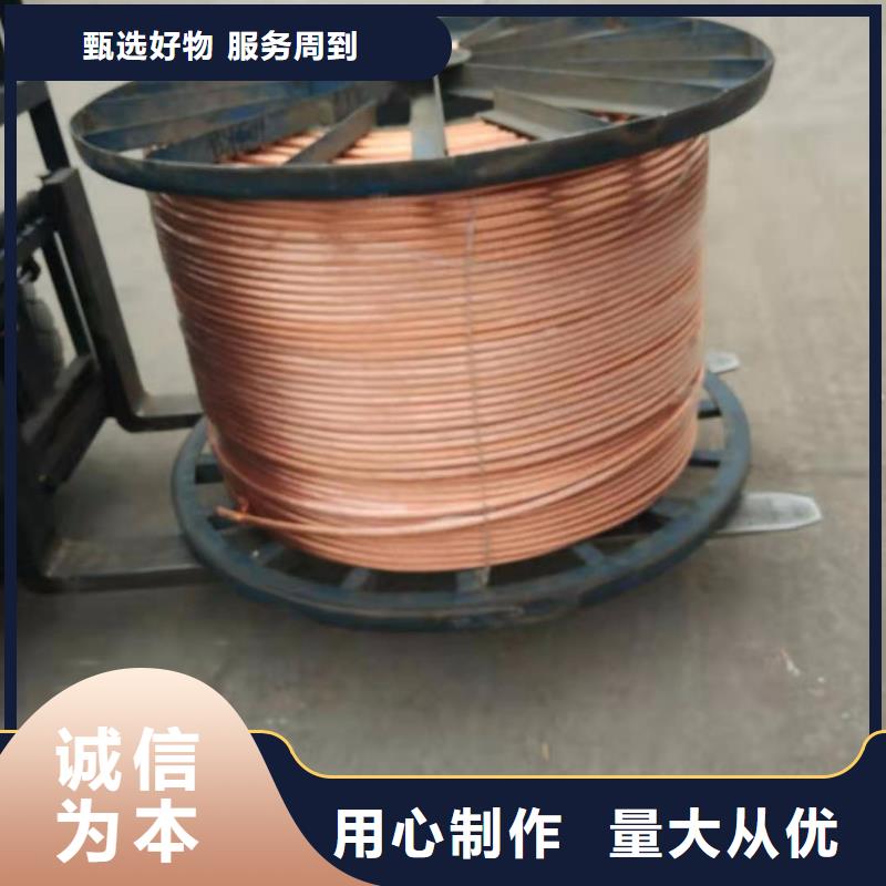 镀锡铜绞线图片了解更多含税含运费精心打造