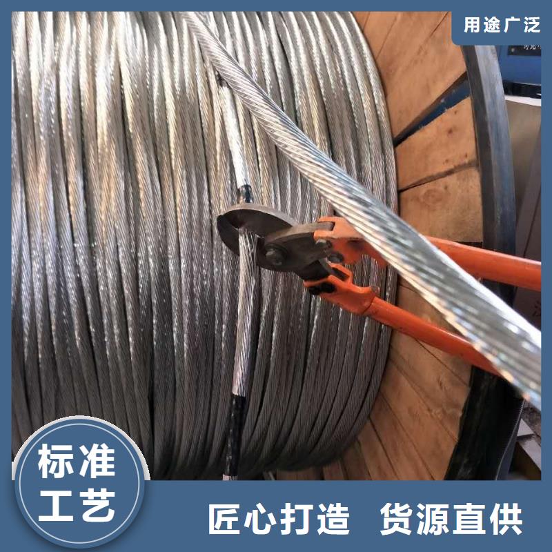 铜绞线多少钱一吨生产一米多少钱价格透明