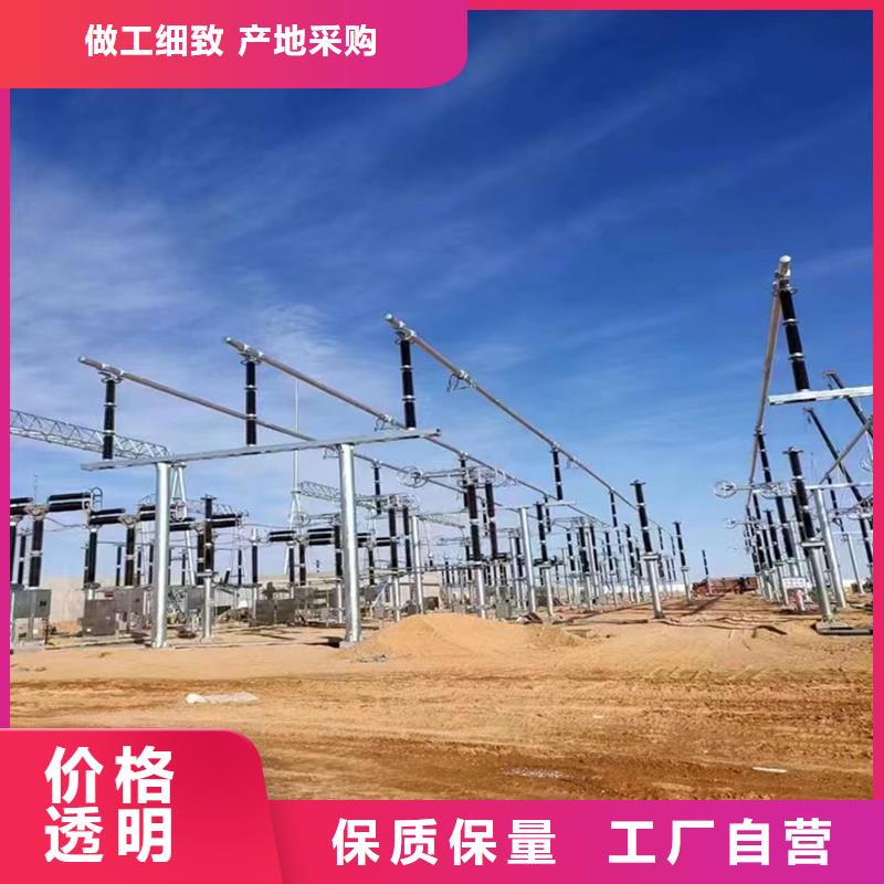 稀土合金管母线LDRE-Φ130/110上门安装【厂家】按需定制