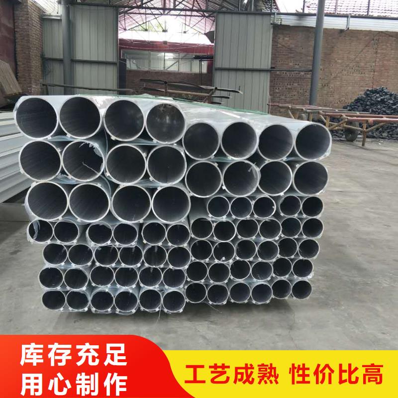 稀土合金管母线LDRE-Φ250/230全国供应精选好货