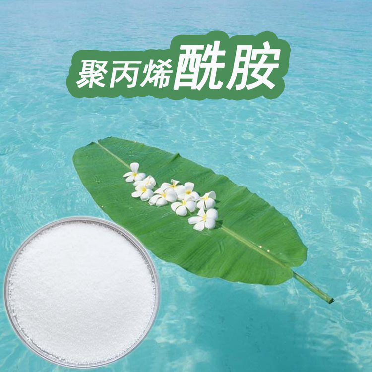 钢厂聚丙烯酰胺零售品质值得信赖