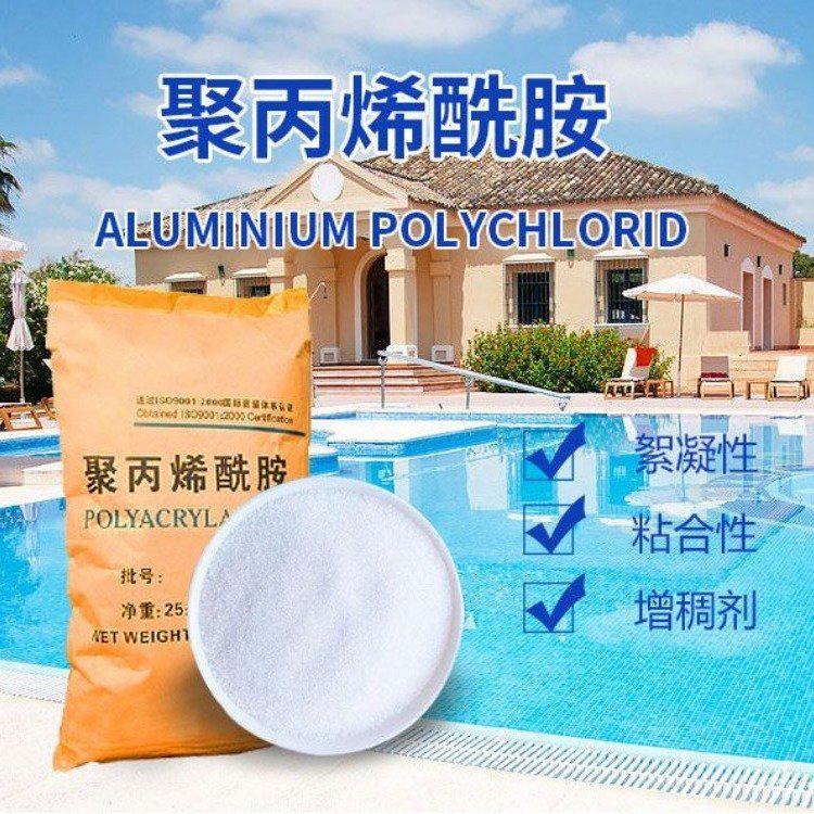 聚合氯化铝液体实体厂家打造行业品质