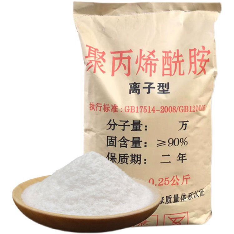 高含量聚丙烯酰胺厂家注重细节