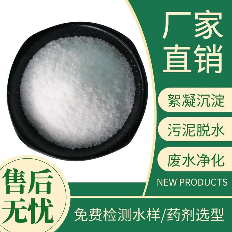 无水聚合硫酸铁信赖多年行业经验