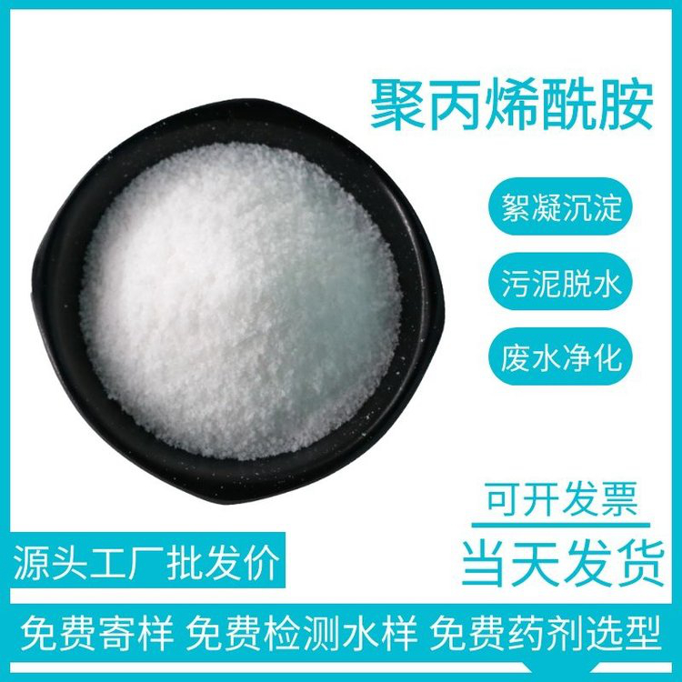 聚合硫酸铁生产工厂型号全工期短发货快
