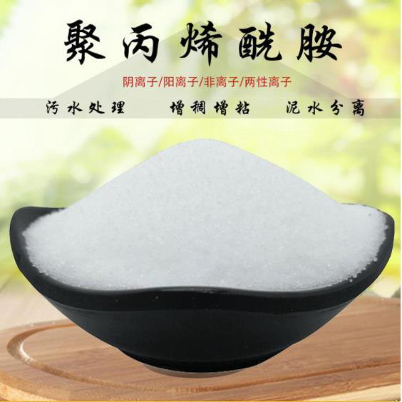 聚合氯化铝定制量大从优