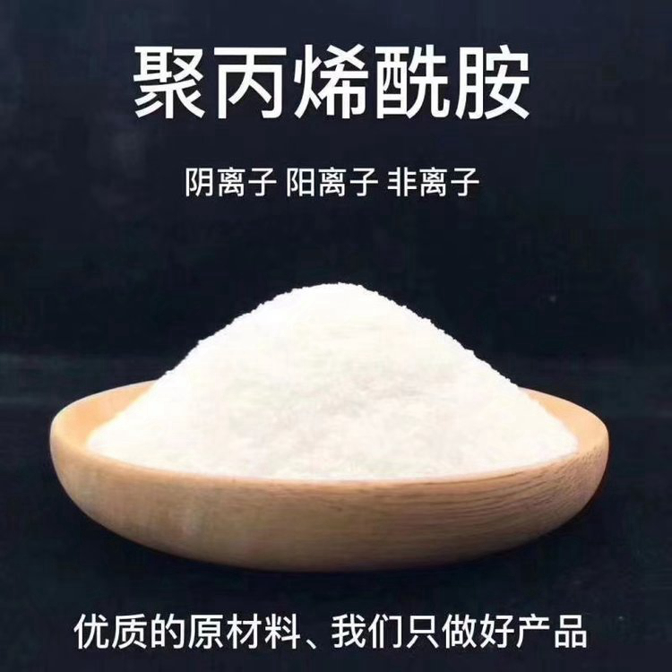 污水级聚合氯化铝来样定制