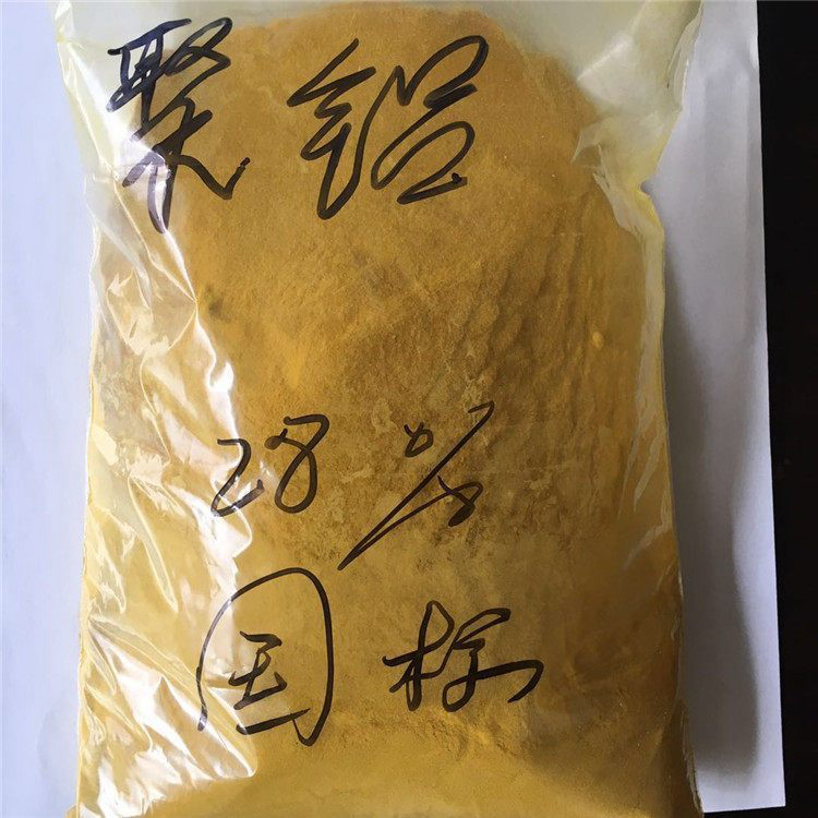 pac次氯酸钠消毒剂价格实在
