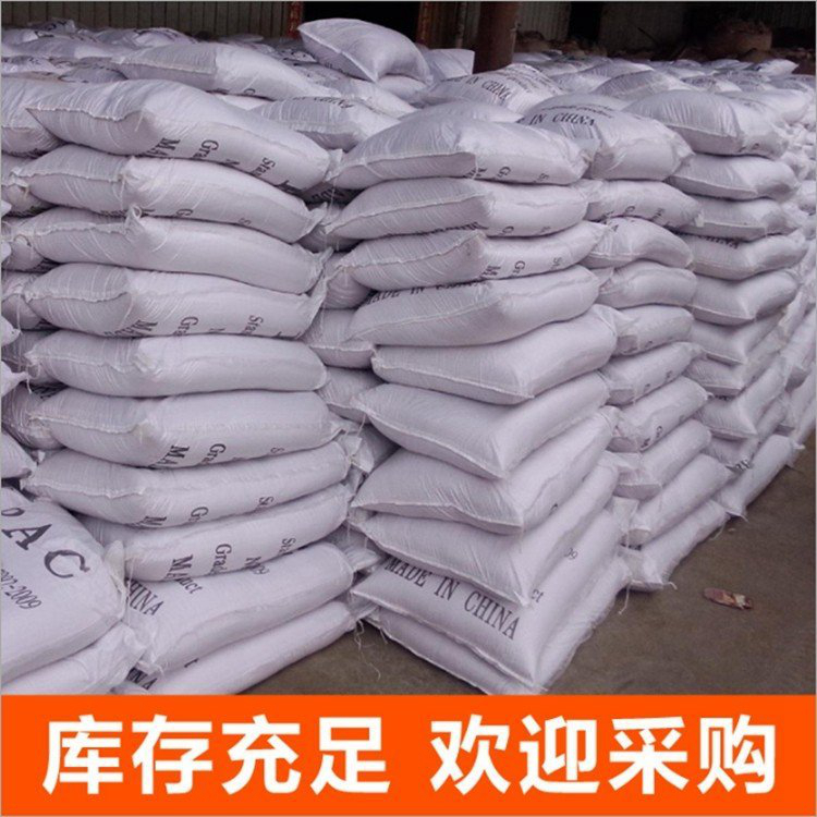 【pac】消泡剂厂家价格无中间商厂家直销