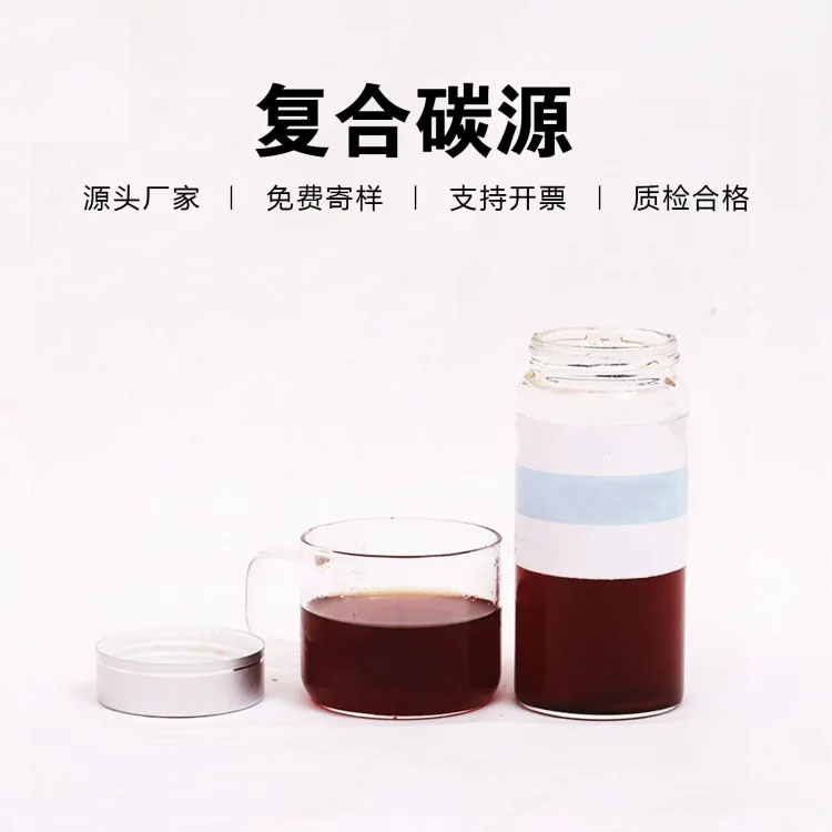 【复合碳源】-椰壳活性炭生产安装质量上乘