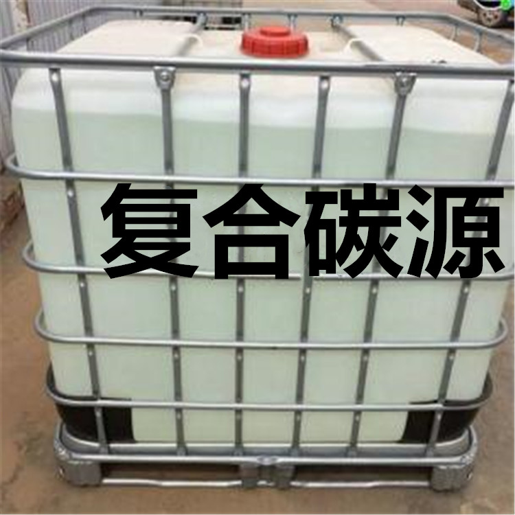 复合碳源硫酸铝货源直销同城品牌