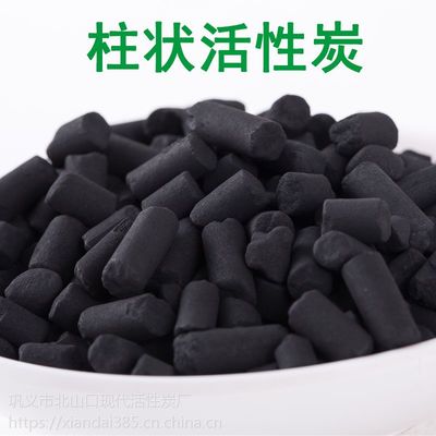 活性炭阳离子聚丙烯酰胺诚信可靠本地品牌
