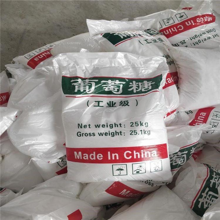 葡萄糖了解更多批发