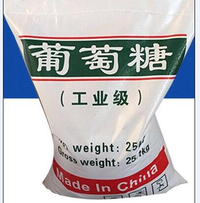 葡萄糖源头好货实体大厂