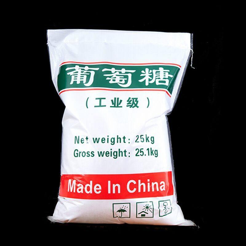 葡萄糖拒绝伪劣产品