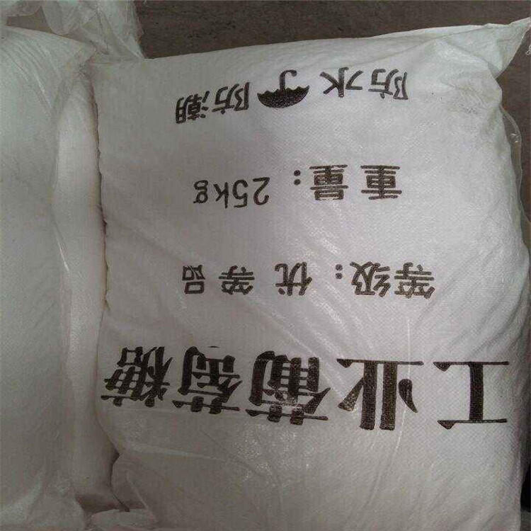 葡萄糖_聚合硫酸亚铁专业供货品质管控厂家案例