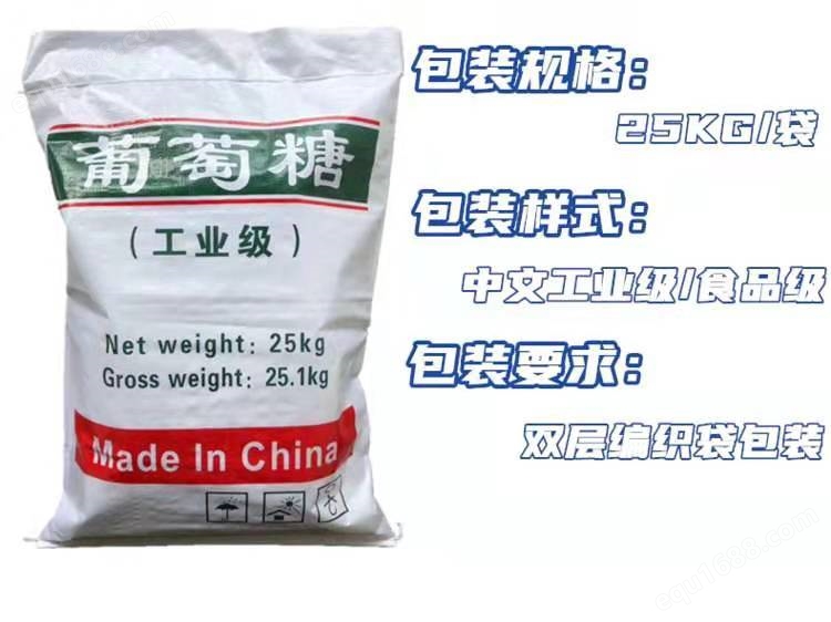 葡萄糖质保一年