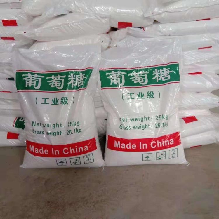 工业葡萄糖货真价实欢迎电询用心做品质