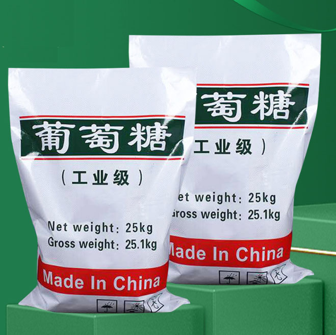 【葡萄糖,蜂窝活性炭一站式供应厂家】低价货源