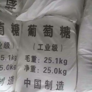 葡萄糖组合式填料产地直销自产自销