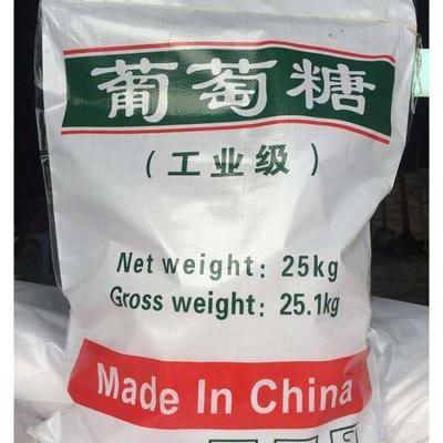 葡萄糖泡沫滤珠滤料全品类现货选择我们没错