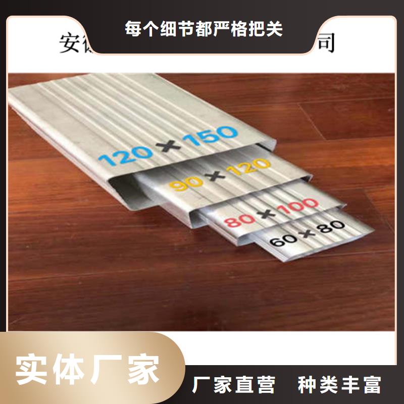 金属落水系统安装简单当地制造商