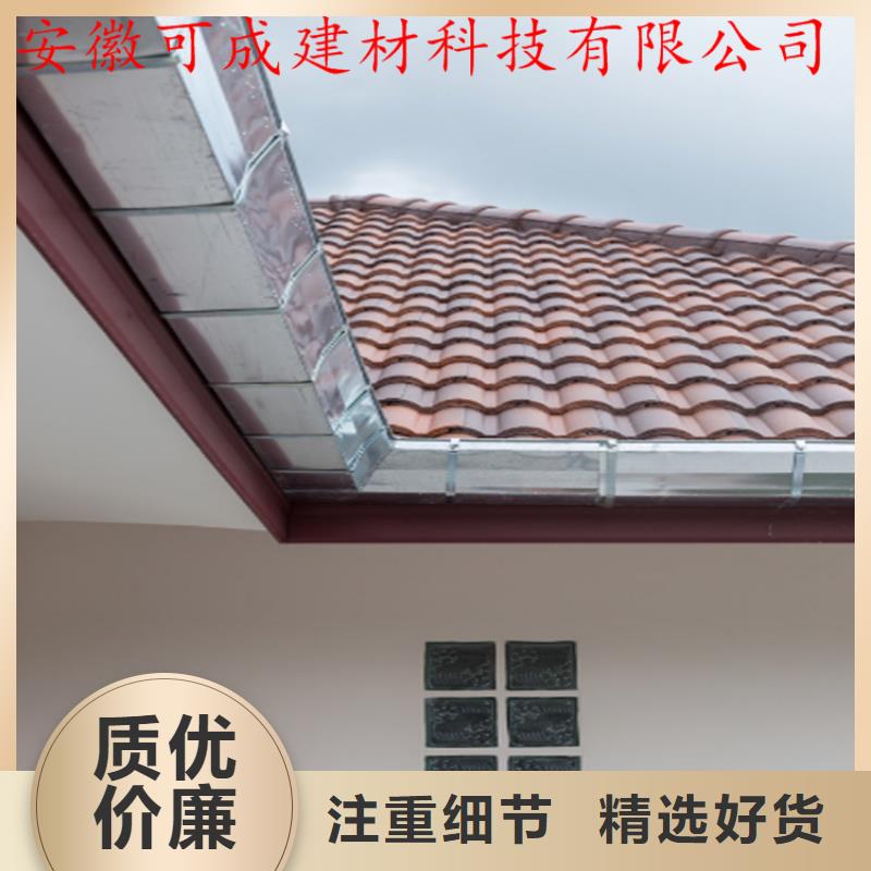 落水系统制造厂商定金锁价