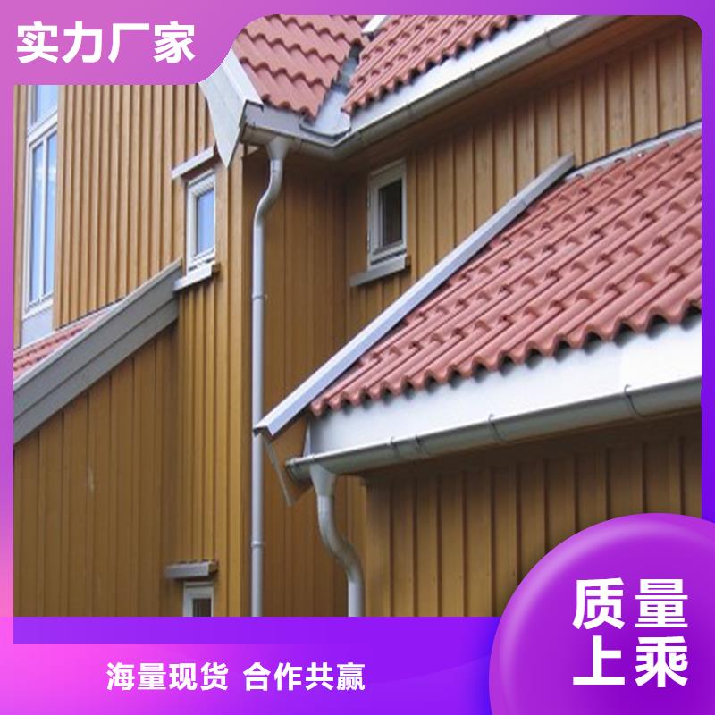 落水系统选购经验同城制造商