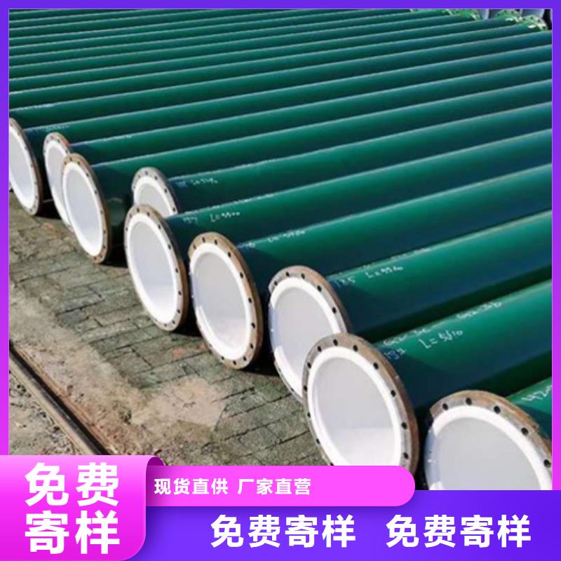 防腐衬塑管/热滚塑衬塑管厂家多种场景适用