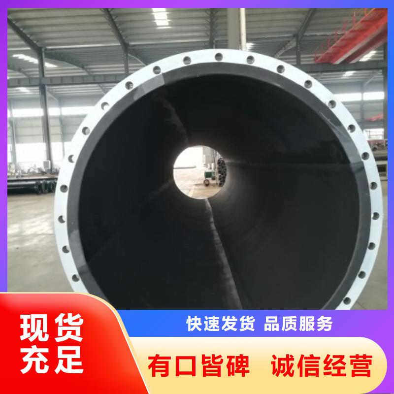 浆液循环衬胶管道现货供应厂家技术完善