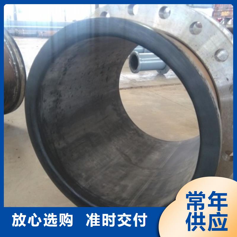 铝酸钠溶液衬胶管道联系电话厂家直销放心