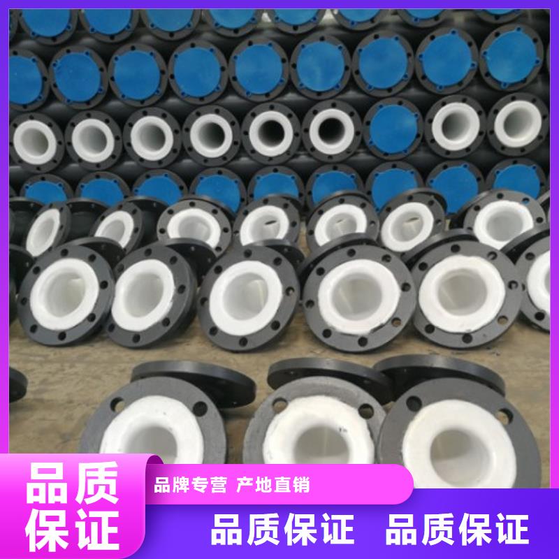 污水处理衬塑管网站优势