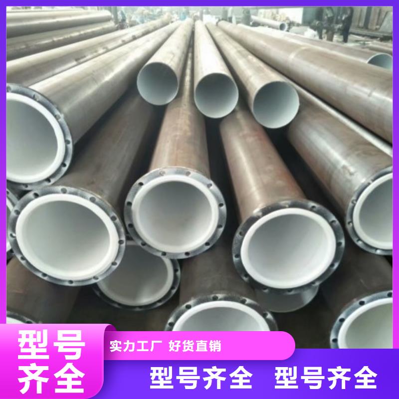 盐酸衬塑管道生产企业全新升级品质保障