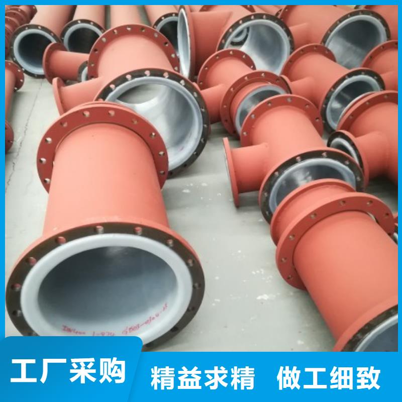 聚丙烯衬塑管强度高型号齐全