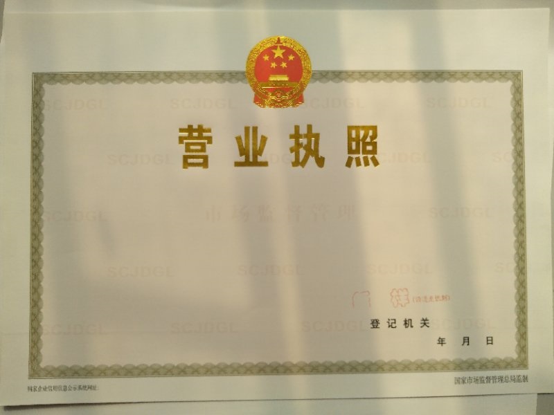 做股权的厂家