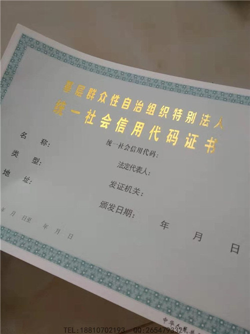 岗位专项能力印刷厂家_口碑_客户至上