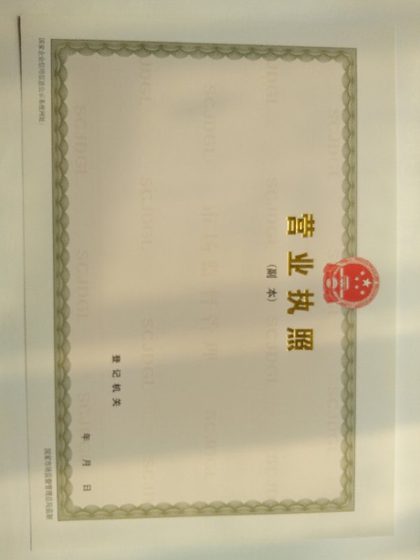 做股权的厂家
