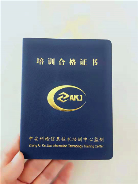 做防伪的厂家