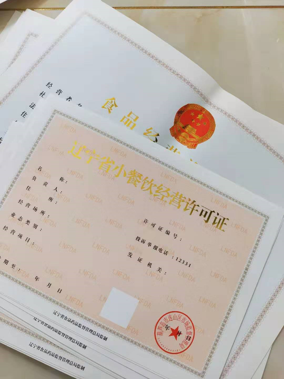 做股权的厂家