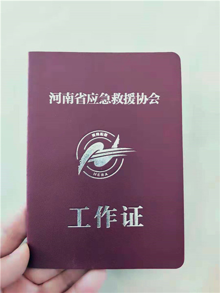 股权制作厂家_服务为先