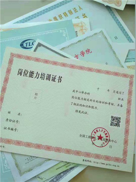 做股权的厂家
