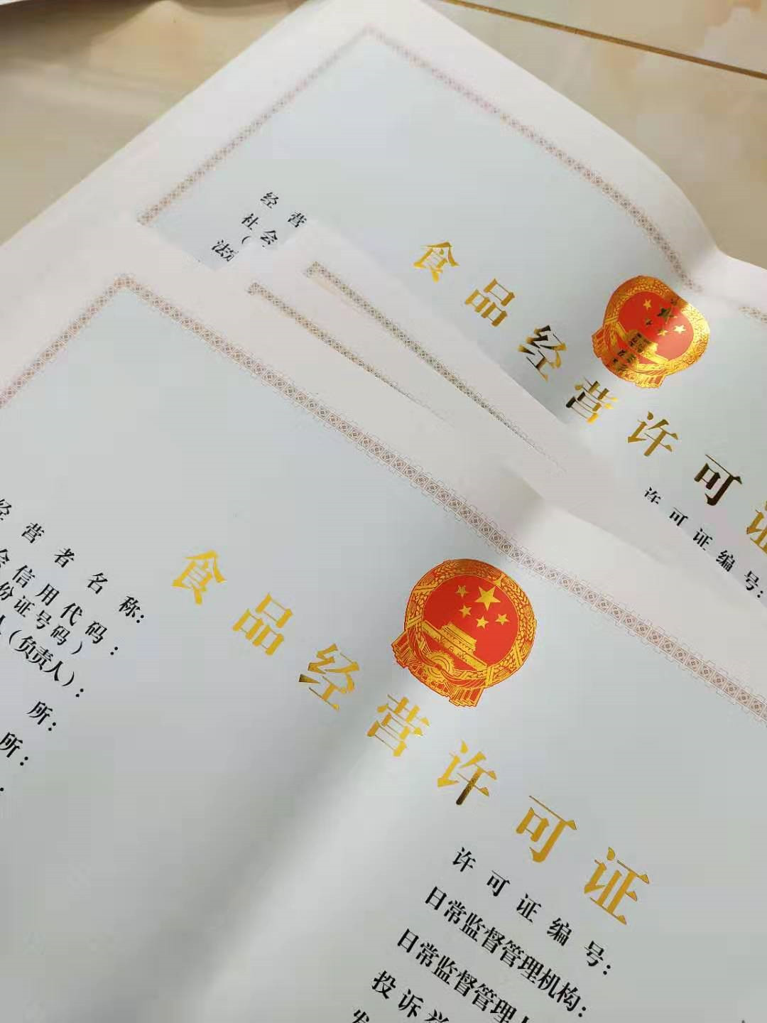 做股权的厂家