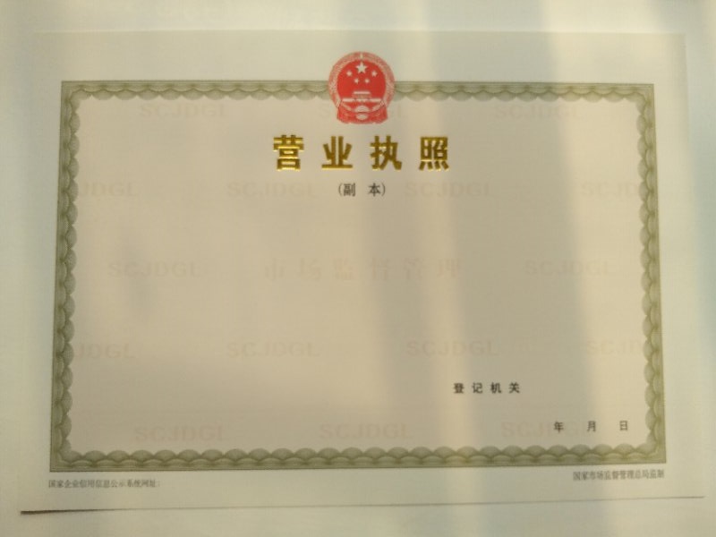 做股权的厂家