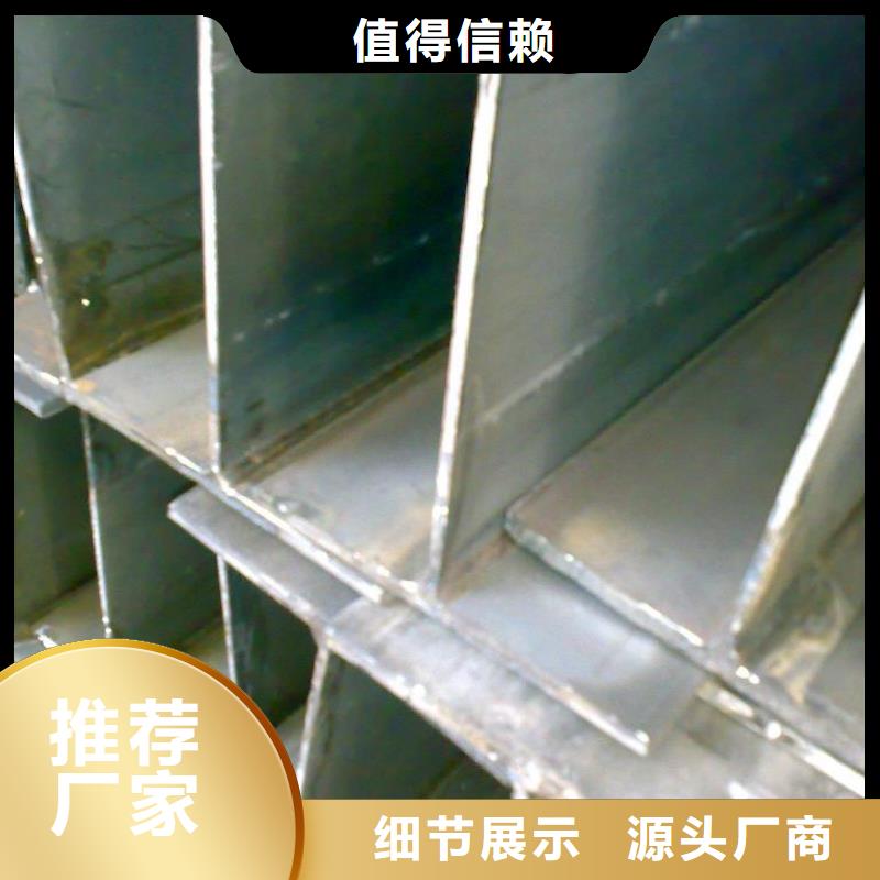 Q235B镀锌H型钢加工厂本地生产商