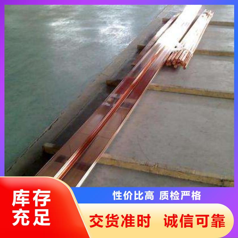镀锡t2铜排_价格同城生产厂家