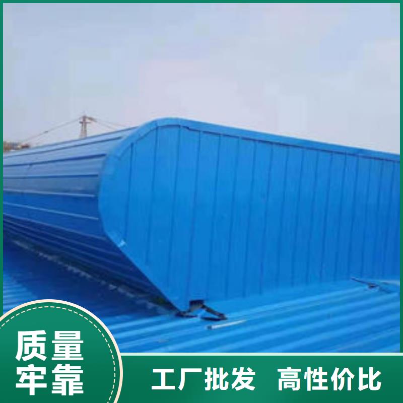 折线通风天窗量大从优当地经销商