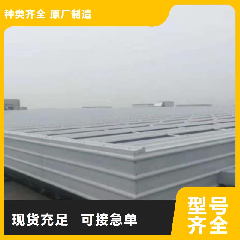 电动通风天窗支持定制厂家十分靠谱