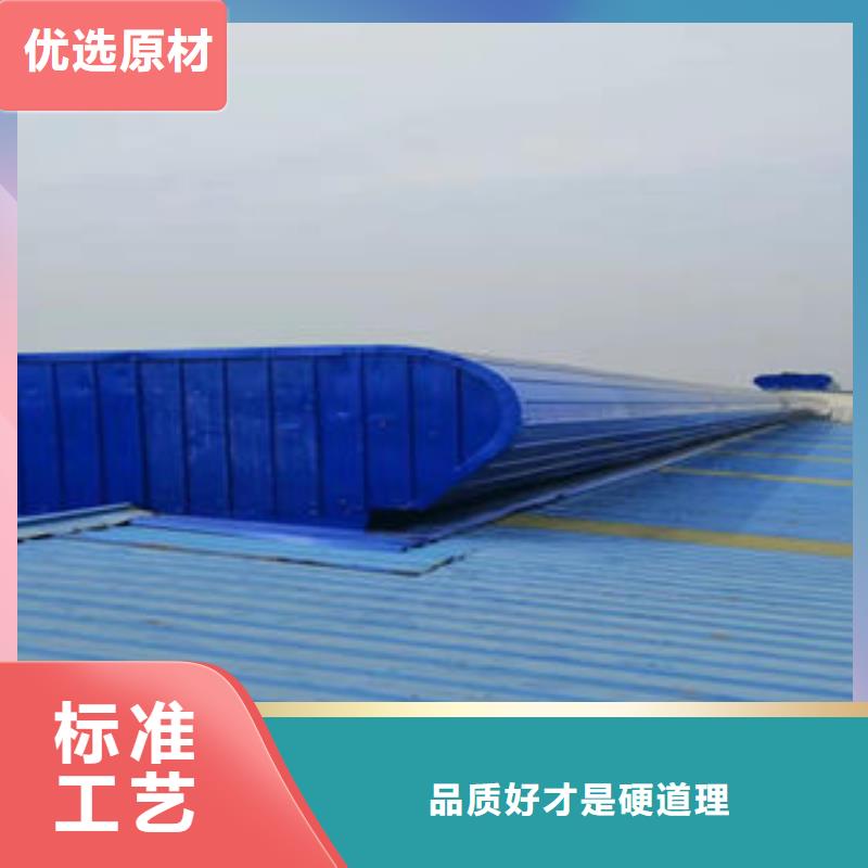 顺坡屋面通风天窗价格透明好产品放心购