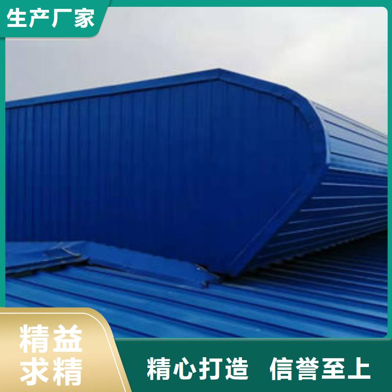 屋顶通风气楼型号价格安心购
